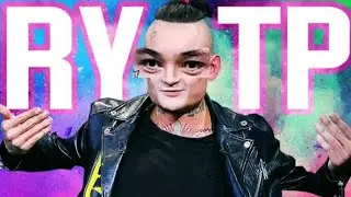 Rytp/ритп моргенштерн