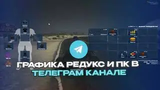 ВАЙБОВОЕ ТУЛЕВО В ГТА 5 RP💘 240 FPS AND 144 HZ💗 GTA 5 RP MURRIETA