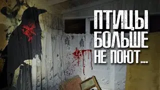 НОЧЬ В ЗАБРОШЕННОМ ЛАГЕРЕ. Страшная заброшка в лесу