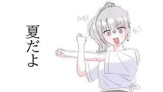 【朝雑談】夏休み毎日ラジオ15日目 ひぐらしの鳴く季節【空澄セナ/ぶいすぽっ！】