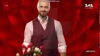 Рекламный блок и анонс (1+1, 08.03.2020)