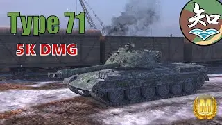 WoT Blitz | Type 71 5K DAMAGE #ACE MASTERY