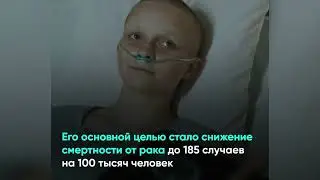 Что нового в медицине?