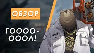 ЭТА ИГРА ПРОСТО ИМБА | Обзор Zenless Zone Zero
