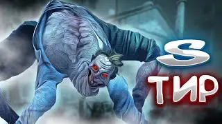 Неведомое тир 1 убийца в дбд
