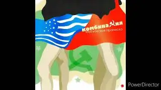 American boy отрыовок