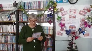 «Веер новогодних стихов»