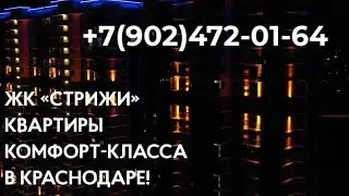 ЖК 