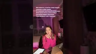 Нормальная банда?