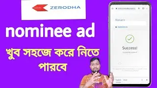how to kite apps nominee ad | zerodha nominee ad ..