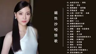 【一聽入魂 五大Hi-Fi女聲 贰】頂級磁性女聲 HIFI 音樂天碟 CD 111 陪你一起变老 /願得一人心 /譚艷 - 想念你/有誰知道我在等你/ 陪你一起变老/曲終人散