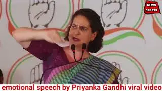 emotional speech by Priyanka Gandhi viral video
