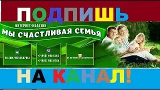 Сделайте его УСПЕШНЫМ, а себя СЧАСТЛИВОЙ!  Узнайте как правильно вдохновлять и мотивировать мужчину!
