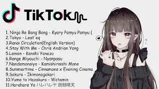 【抖音神曲2021】10首抖音歌曲2021日本   TIK TOK抖音日本音樂熱門歌單 2021年抖音最火流行歌曲推荐 - Best Tik Tok Japanese Songs 2021