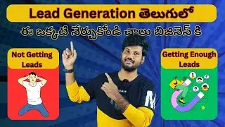 Business Lead Generation In Telugu For Live Training Call: 8125 222 577