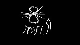 Я считал тебя Богиней . Петля 2024 г. Demo#1