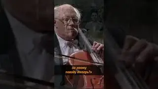 🎼РОСТРОПОВИЧ И ВИШНЕВСКАЯ | Часть 3 