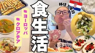 What do one Japanese living in Croatia eat every day?