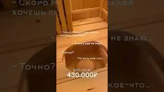 Готовая баня «6М» с улучшенной комплектацией за 430.000 ₽, в наличии с доставкой!