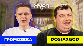 Дося и Громозека угадывают карты со слов дедушек и бабушек