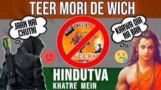 Awaz E Haq Live India Mein Ban Hogeya | Reason & Future Road-Map | Hindutva Agenda Exposed