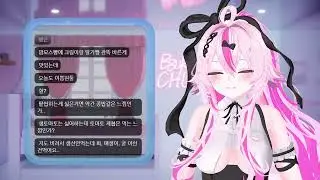2024 09 13 음치노랴배ㅑㅇ
