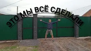 Откатные ворота со съёмной балкой