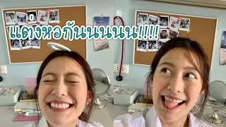 ทดลองเป็น 