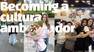 life in Seoul is getting excited! cultural ambassador, catching up, MyKFESTA, summer in KoreaVLOG