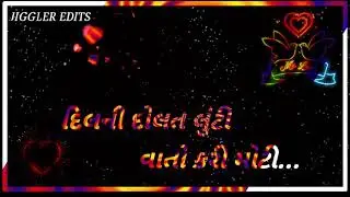 rakesh barot whatsapp sad status janu tu mari nai to bija koini nai