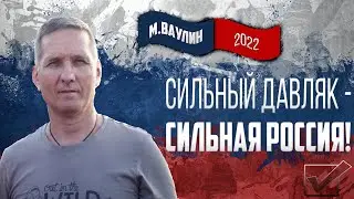 Пираний представляет Warface Скифы ну что злодеи посмотрим как убили игру уха ха:)
