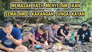 MEMASAK HASIL MENYELAM SEMALAMAN DI KARANGAN SUNGAI KAYAN #borneo #kalimantan