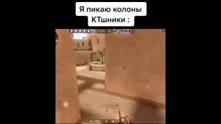 Я ПИКАЮ КОЛОНЫ ТАКЖЕ КТШНИКИ: