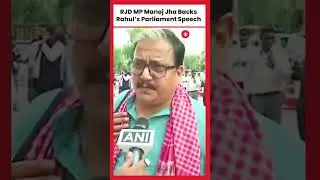 Rahul Gandhi's Parliament Speech: Debate or Attack? RJD MP Manoj Jha Responds