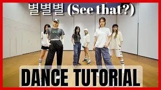 NMIXX - '별별별 (See that?)' Dance Practice Mirrored Tutorial (SLOWED)