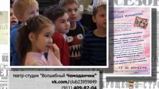 театр-студия 