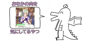 好きな属性発表ドラゴン【AIきりたん】