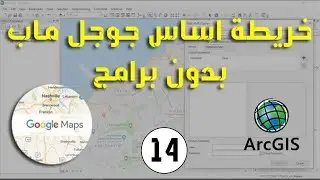 How to Add Google Maps Base Map to ArcGIS Using Portable Basemap Server