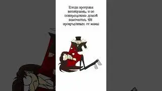 #animation #cartoon #анимация #shorts