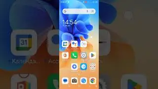Настройки поиска в смартфоне Tecno