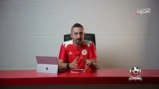 ذاكرة الأحمر (5)  مواجهات عربية