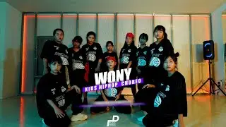 XXL - YONUG POSSE(영파씨) / 초등 심화반 HIPHOP CLASS / PLASTIC DANCE[플라스틱 댄스]