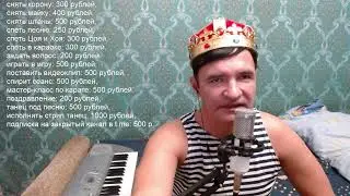 КОРОНАВИДЕНИЕ А.Пистолетова 14.10.24 вечерний стрим