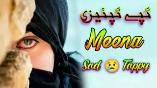 Pashto very sad Tapey 2024 | New Tapi 2024 | Pashto Sad Song | New Song 2024