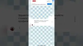 #визуал