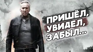 Невышедший фильм с Николасом Кейджем | Речь не про Супермена