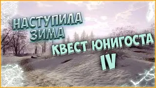 Medieval Dynasty / НАСТУПИЛА ЗИМА, КВЕСТ ЮНИГОСТА / ПРОХОЖДЕНИЕ Medieval Dynasty №8