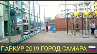 кочкор-ата паркур г.пираты