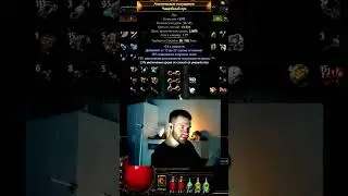 Скрафтил ШЕСТИЛИНК в Path of Exile и не поверил