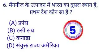 #gk #gkgs #currentaffairs #ssc #generalknowledge #upsc #gkindia #ssccgl #india